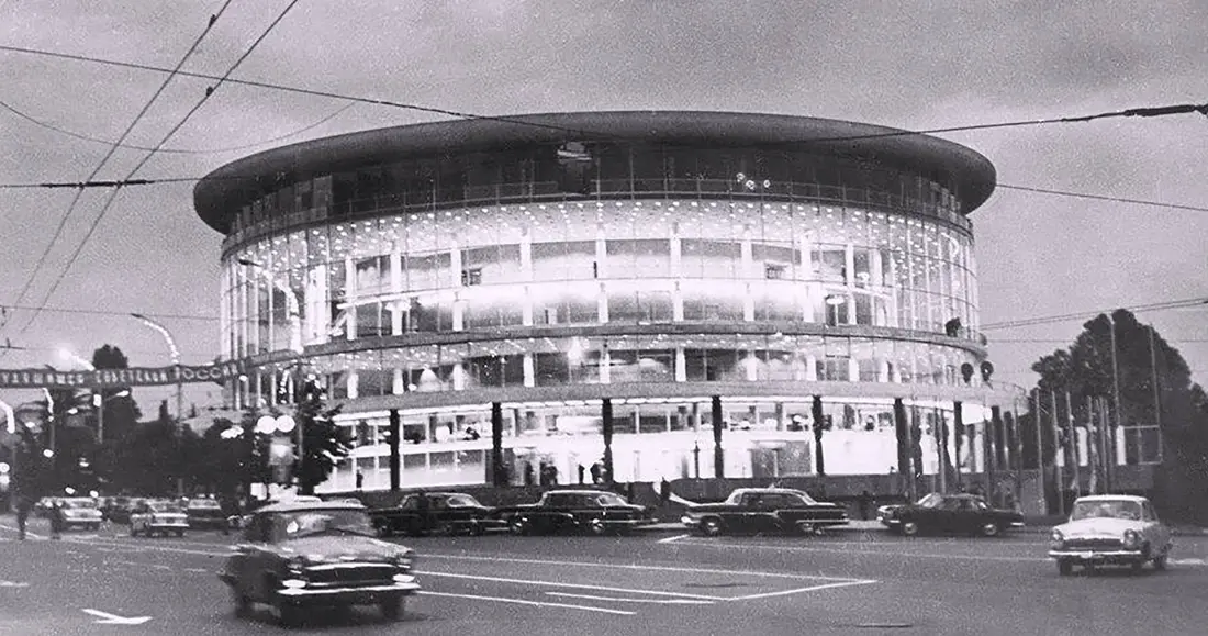 Tbilisi Philharmonic Concert Hall